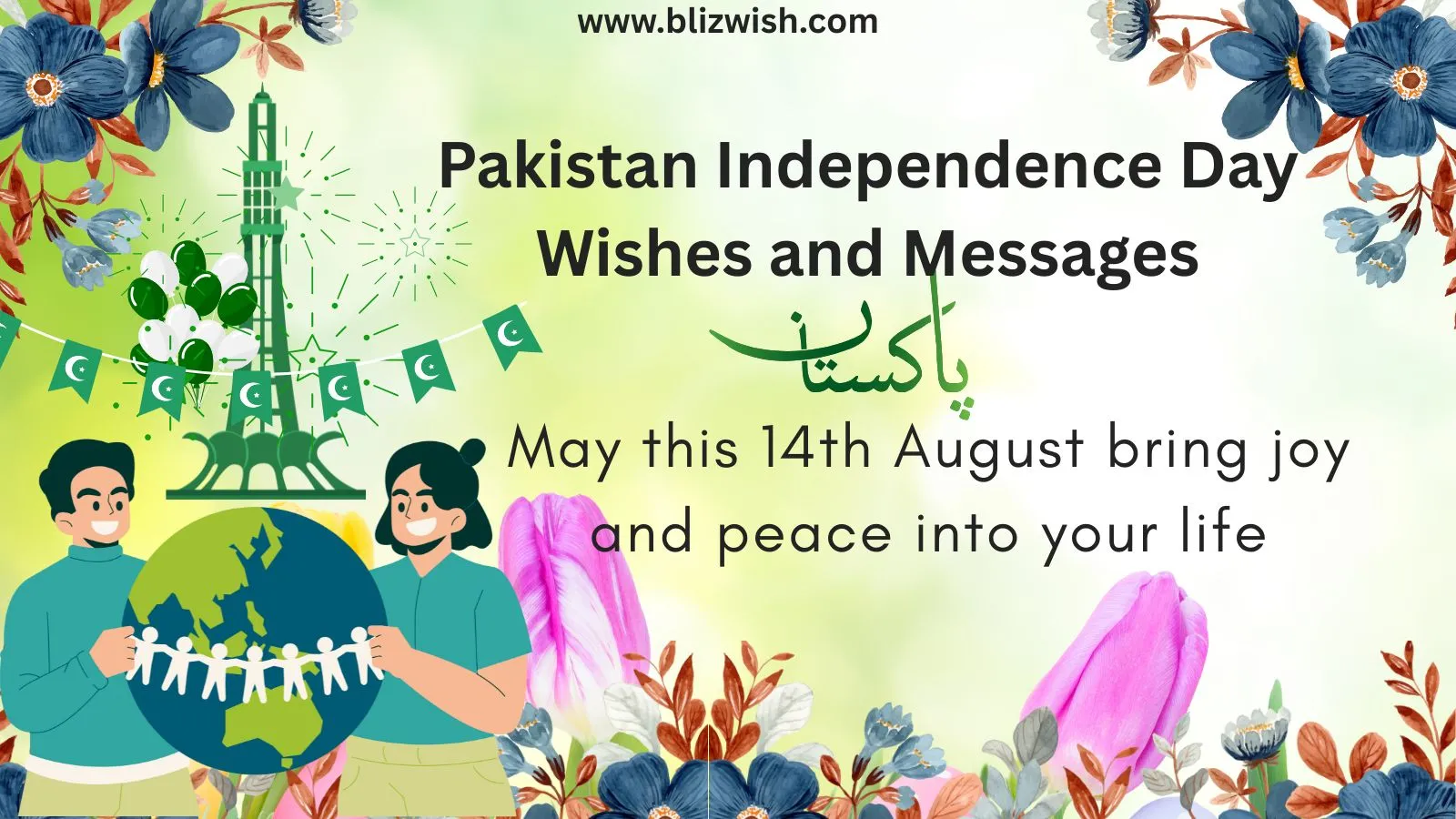 May this 14th August bring joy and peace into your life