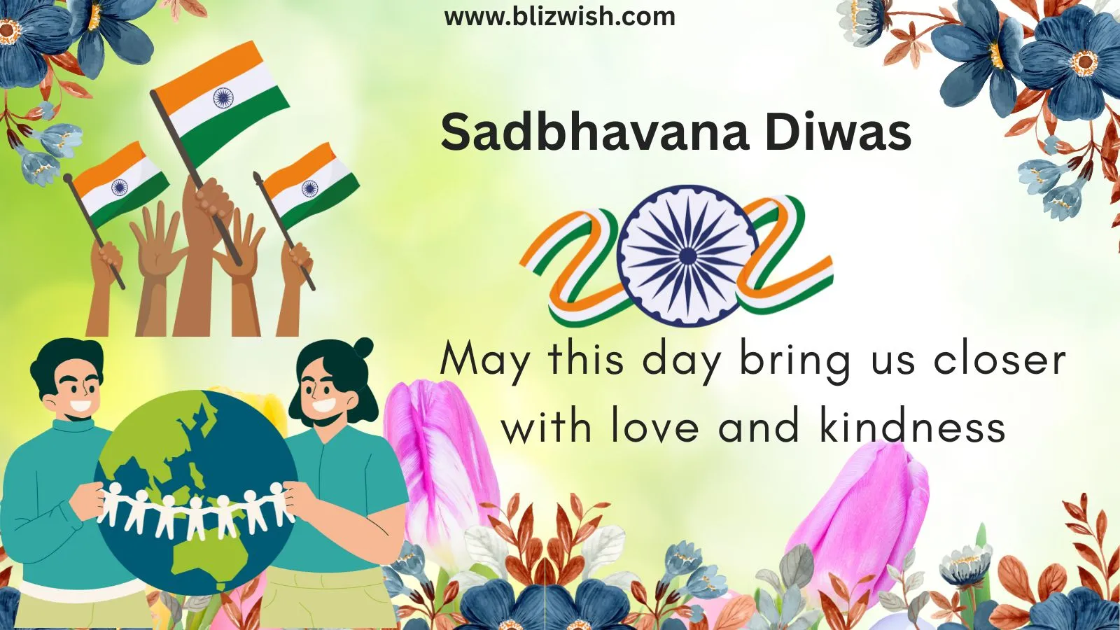 Sadbhavana Diwas