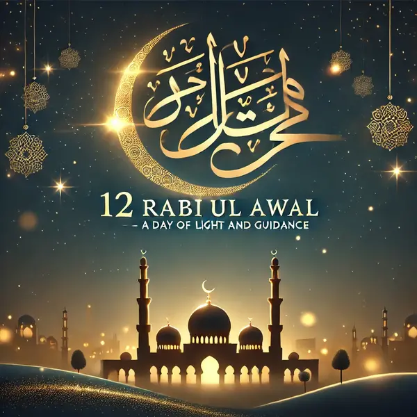 Lovely 12 Rabi ul Awal day quotes about guidance