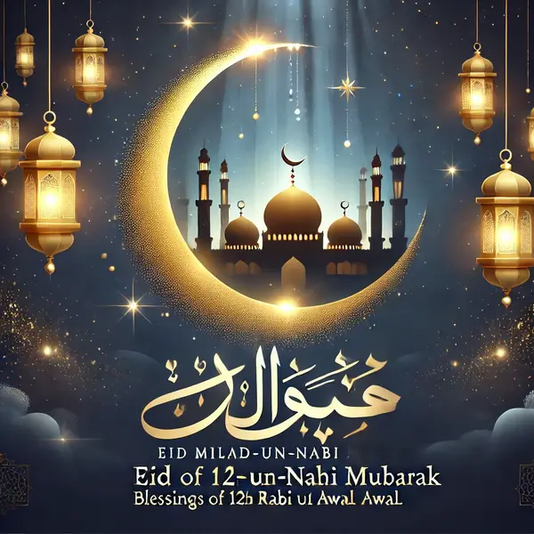 Islamic Wishes on 12 Rabi ul Awal